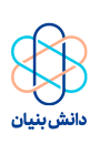 دانش بنیان